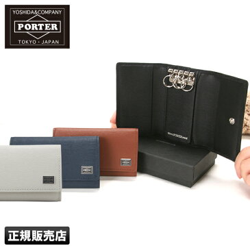 【4H限定企画&楽天カードでP23倍+α!12/10(月)20:00〜23:59】吉田カバン ポーター カレント キーケース 革 スマートキー メンズ ブランド PORTER 052-02206