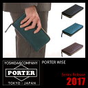 ★緊急開催中!楽天カードでP19倍!吉田カバン ポーター ワイズ 長財布 ラウンドファスナー 本革 馬革 財布 メンズ レディース ブランド PORTER 341-01318