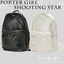 吉田カバン ポーター ポーターガール シューティングスター ...