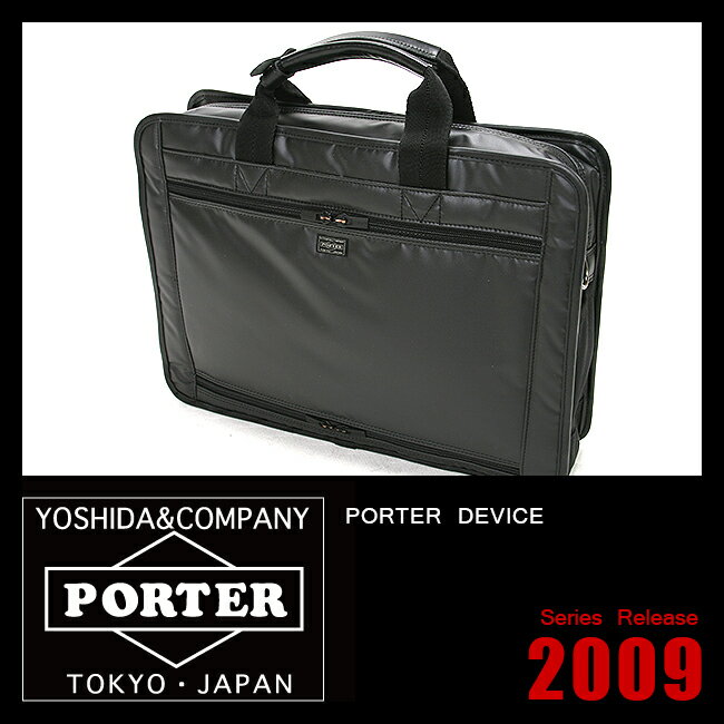 美品】PORTER 吉田カバン ビジネスバッグDEVICE 645-09260 2023高い