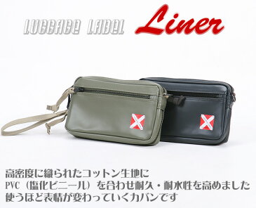 【楽天カード33倍(最大)|2/10限定】吉田カバン ラゲッジレーベル ライナー 2way セカンドバッグ ウエストバッグ ウエストポーチ ポーター LUGGAGE LABEL 951-09245