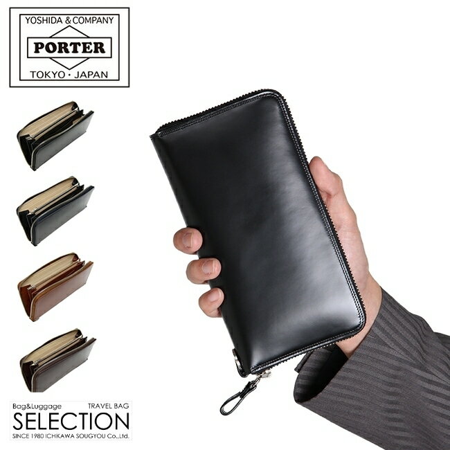 PORTER 財布（メンズ） ポーター カウンター ロングウォレット 037-02978 吉田カバン 財布 長財布 本革 レザー ラウンドファスナー ブランド メンズ レディース PORTER