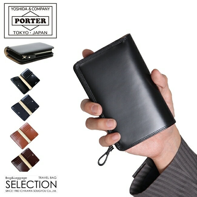 PORTER 二つ折り財布（メンズ） ポーター カウンター ウォレット 037-02979 吉田カバン 財布 二つ折り財布 ミドル財布 本革 レザー ミドルウォレット メンズ レディース PORTER