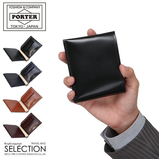 PORTER 財布（メンズ） ポーター カウンター ウォレット 037-02982 吉田カバン 財布 二つ折り 二つ折り財布 本革 レザー ブランド メンズ PORTER