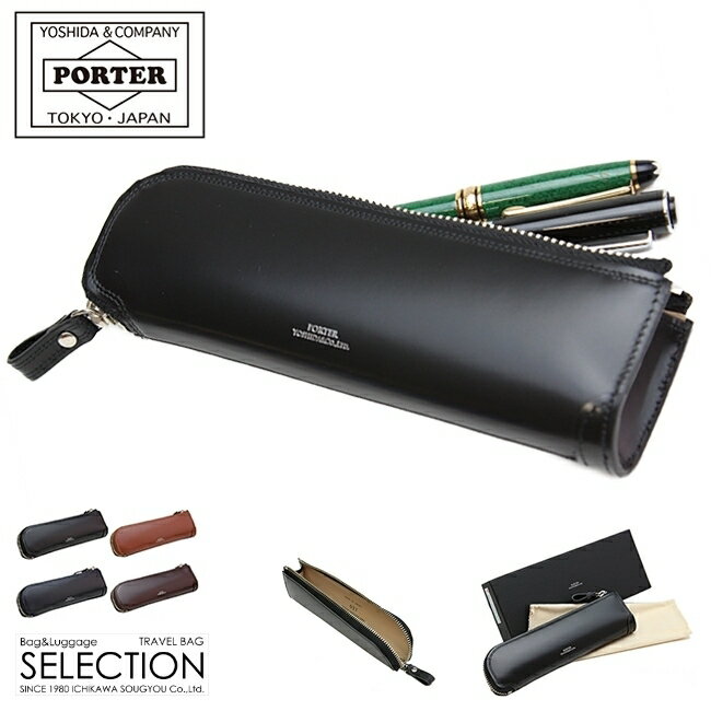 ＰＯＲＴＥＲ ペンケース ポーター カウンター ペンケース 037-02988 吉田カバン メンズ シンプル レザー 本革 大人 おしゃれ PORTER