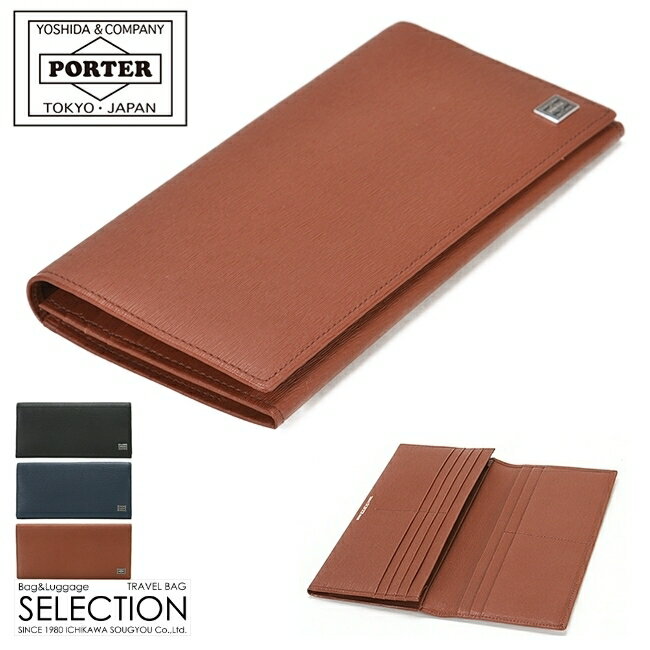 PORTER 長財布（メンズ） ポーター カレント ロングウォレット 052-02202 吉田カバン 財布 長財布 小銭入れなし 薄型 薄い財布 薄い 本革 レザー ブランド メンズ PORTER