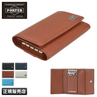 吉田カバン ポーター カレント キーケース スマートキー カード メンズ 本革 PORTER 052-02206