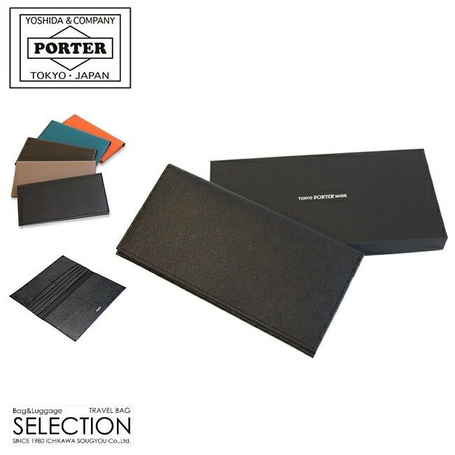 PORTER 長財布（メンズ） ポーター グルー ロングウォレット 079-02932 吉田カバン 財布 長財布 小銭入れなし 薄い財布 薄型 薄い 本革 レザー メンズ レディース ブランド PORTER