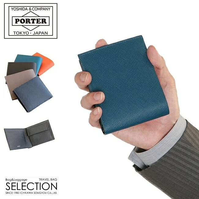 楽天市場】porter glue walletの通販 楽天市場】porter glue walletの通販