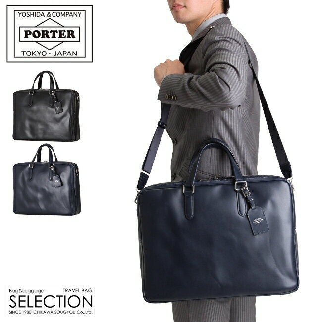 楽天市場】ポーターporter レザー2wayバッグの通販 楽天市場】ポーターporter レザー2wayバッグの通販