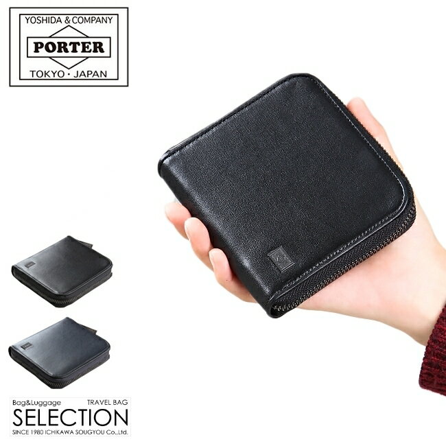 PORTER 二つ折り財布（メンズ） ポーター プリュム ウォレット 179-03868 吉田カバン 財布 二つ折り 二つ折り財布 本革 レザー ラウンドファスナー ブランド メンズ レディース PORTER