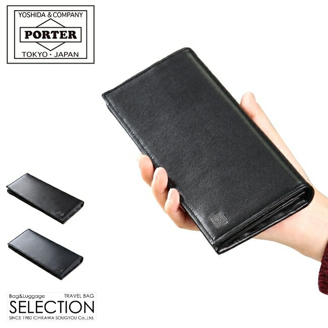 楽天市場】porter plume wallet 長財布の通販 楽天市場】porter plume wallet 長財布の通販