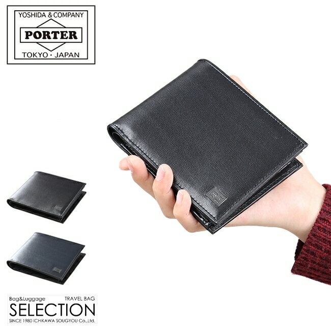 PORTER 二つ折り財布（メンズ） ポーター プリュム ウォレット 179-03871 吉田カバン 財布 二つ折り 二つ折り財布 薄型 薄い財布 薄い 本革 レザー ブランド メンズ レディース PORTER