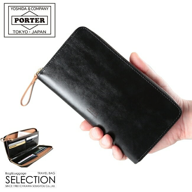 ポーターの財布おすすめ16選｜おしゃれなデザインや素材、人気シリーズ 