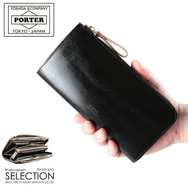 PORTER 長財布（メンズ） ポーター フィルム ロングウォレット 187-01347 吉田カバン 財布 長財布 本革 レザー L字ファスナー メンズ レディース ブランド PORTER