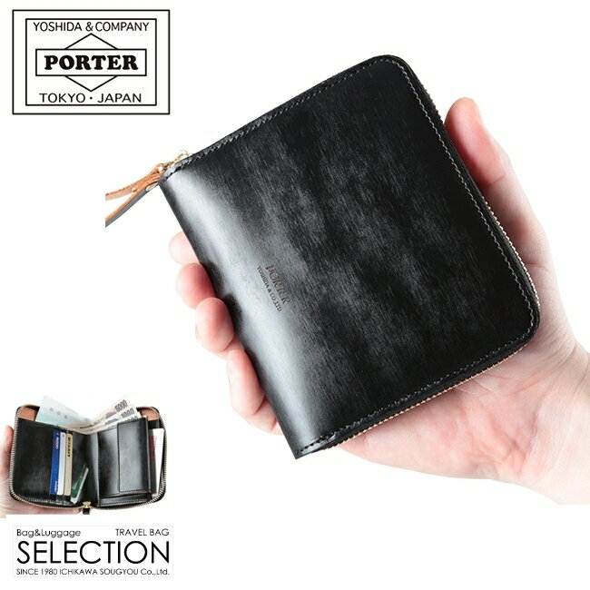 PORTER 二つ折り財布（メンズ） ポーター フィルム ウォレット 187-01348 吉田カバン 財布 二つ折り 二つ折り財布 本革 レザー ラウンドファスナー メンズ レディース ブランド PORTER