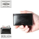 ポーター フィルム パスケース 187-01357 吉田カバン 定期入れ 本革 レザー メンズ レディース ブランド icカード PORTER