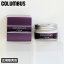 【最大30倍|5/1限定】コロンブス プレミアムシリーズ コードバンクリーム 55g COLUMBUS 鞄 本革 革 皮 レザー ワックス 艶 ツヤ出し ケアク...