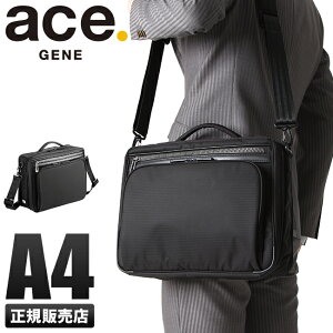 エースジーン フレックスライト フィット ショルダーバッグ メンズ 超軽量 大容量 斜めがけ かっこいい A4 ace.GENE FLEX LITE FIT 54556