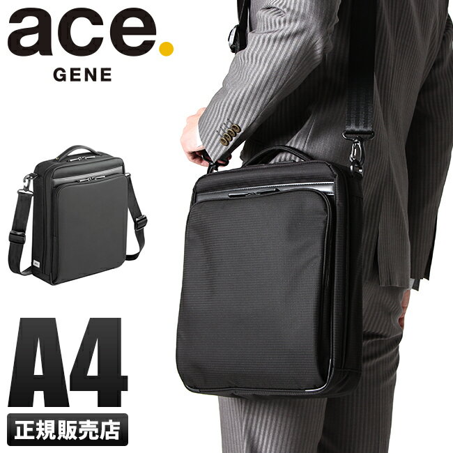 ACEGENE 【最大58倍｜5/15限定】特典付き｜5年保証｜エース ジーン フレックスライト フィット ショルダーバッグ メンズ 超軽量 斜めがけ かっこいい A4 ace.GENE FLEX LITE FIT 54554