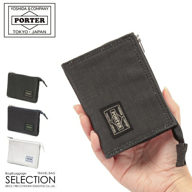 PORTER 財布（メンズ） ポーター ダック ジップウォレット 636-06834 吉田カバン 財布 ミニ財布 小さい財布 小銭入れ コインケース ミニウォレット ミニサイフ コンパクト メンズ レディース ブランド PORTER