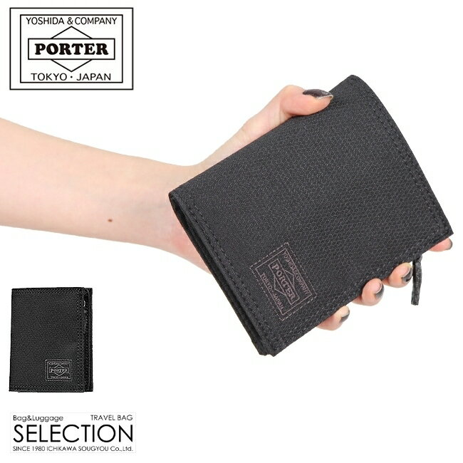 PORTER 二つ折り財布（メンズ） ポーター ディル ウォレット(S) 653-09756 吉田カバン 財布 二つ折り 二つ折り財布 ミドルウォレット L字ファスナー メンズ レディース ブランド PORTER