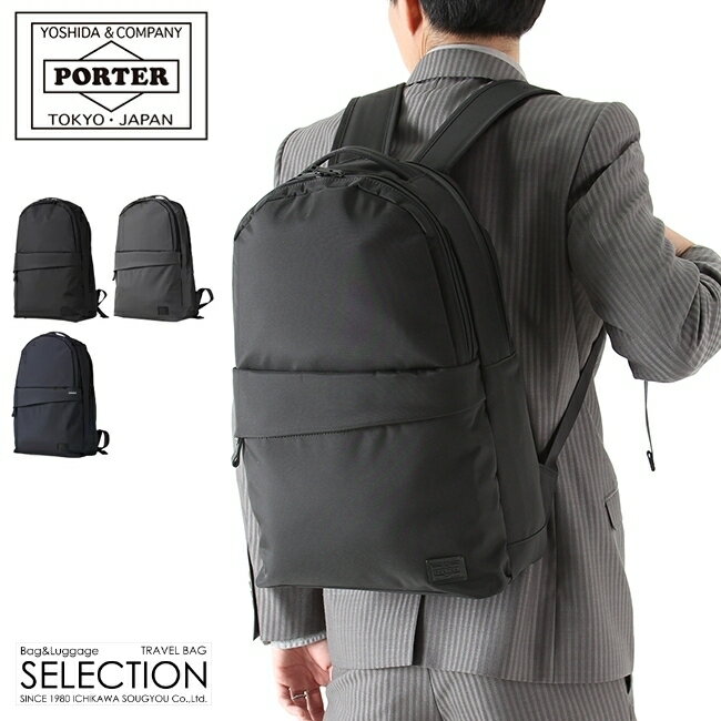 ポータービューデイパック695-0...