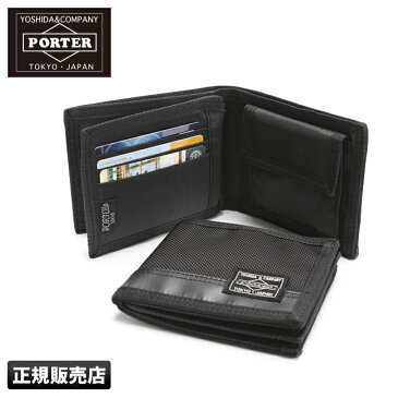 【楽天カード17倍｜あす楽】吉田カバン ポーター ヒート 財布 二つ折り財布 メンズ PORTER 703-07976