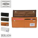 PORTER 長財布（メンズ） ポーター フリースタイル ロングウォレット 707-08226 吉田カバン 財布 長財布 メンズ レディース ブランド PORTER