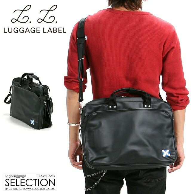 饲å 졼٥ ˥塼饤ʡ 2WAY֥꡼ե 960-08876 ĥХ ӥͥХå  ɿ 2WAY A4 LUGGAGE LABEL