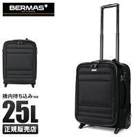 【1年保証】特典付き｜BERMAS バーマス ビジネスキャリーバッグ 機内持ち込み スーツケース SSサイズ ソフト 25L 60422