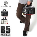 【5H限定豪華プレゼント|5/5 19時〜】【正規取扱店|特典付き】カステルバジャック ドミネ トートバッグ メンズ レディース バッグ ブランド ミニトートバ...