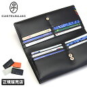 【追加最大+22倍】【正規取扱店|特典付き】カステルバジャック シェスト 財布 長財布 メンズ レディース ブランド レザー 本革 薄い 薄い財布 薄型 CAS...