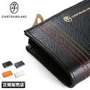 【楽天カード34倍(最大)|5/25限定】特典付き|カステルバジャック 財布 二つ折り財布 本革 レザー ミドルウォレット メンズ レディース シェスト CASTELBAJAC 027608