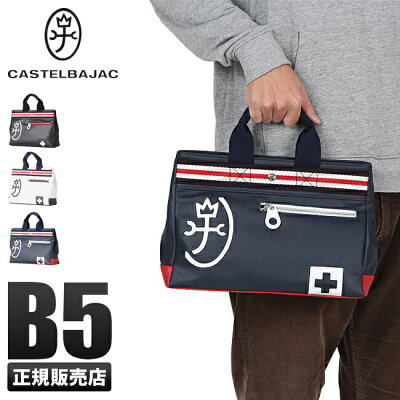 【5H限定豪華プレゼント|12/1 19時〜】特典付き|カステルバジャック パンセ バッグ トートバッグ ドライビングトート ハンドバッグ メンズ レディース ブランド ミニ 小さめ CASTELBAJAC 059511 cpn10