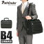 【楽天カード28倍|2/25(火)限定】パスファインダー ビジネスバッグ 2WAY レボリューションXT Pathfinder PF6803B バリスティックナイロン