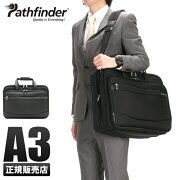 楽天市場 パスファインダー ビジネスバッグ 2way Pathfinder レボリューションxt Pf6805b バリスティックナイロン カバンのセレクション みんなのレビュー 口コミ 楽天市場 パスファインダー ビジネスバッグ 2way Pathfinder レボリューションxt Pf6805b バリスティックナイロン カバンのセレクション みんなのレビュー 口コミ