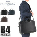 ペッレモルビダ キャピターノ ビジネスバッグ ブリーケース PELLE MORBIDA PMO-CA201 メンズ ブランド 2WAY 1室 本革 B4ファイル 底鋲 自立