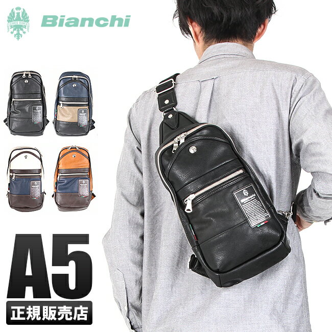 楽天市場 ビアンキ ボディバッグ ワンショルダーバッグ Bianchi Tbpi 02 カバンのセレクション みんなのレビュー 口コミ