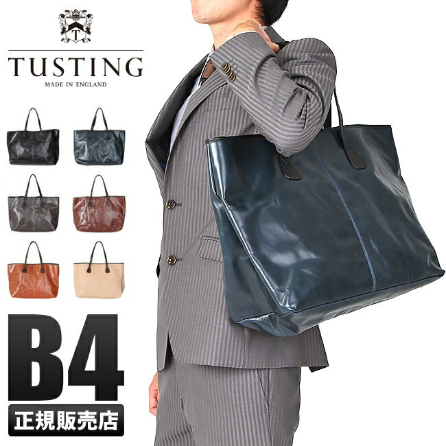 誓う つまらない のみ タスティング トートバッグ 評判 Montebellobeautycollege Com