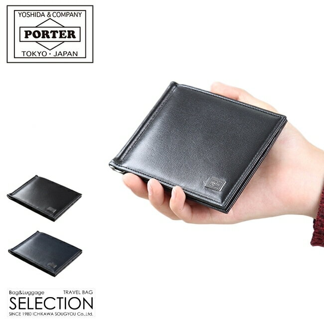 PORTER マネークリップ ポーター プリュム マネークリップ 179-03873 吉田カバン 財布 二つ折り 二つ折り財布 薄型 薄い財布 薄い 本革 レザー カード ブランド メンズ PORTER