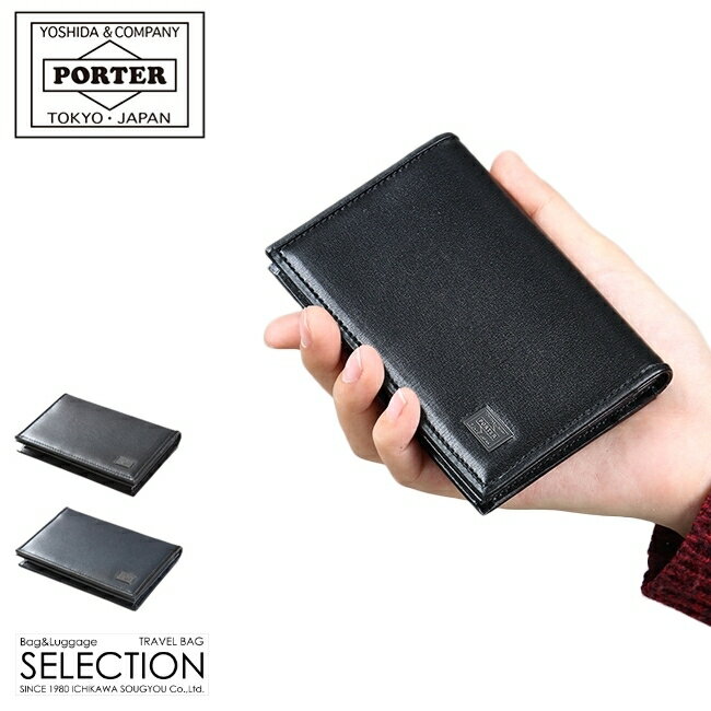 PORTER 名刺入れ ポーター プリュム カードケース 179-03877 吉田カバン 名刺入れ 名刺ケース 薄い 薄型 本革 レザー ブランド メンズ レディース PORTER