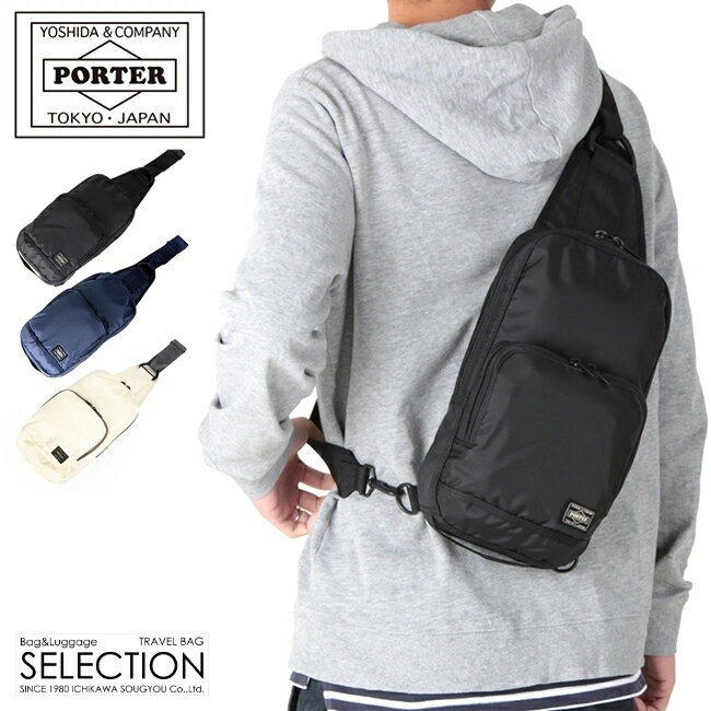 ポーター フラッシュ スリングショルダーバッグ 689-05941 PORTER FLASH 吉田カバン バッグ ボディバッグ ワンショルダーバッグ メンズ レディース ナイロン ブランド 大きめ 大容量 軽量 撥水 日本製
