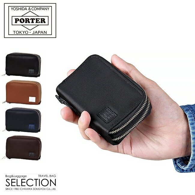 PORTER 財布（メンズ） ポーター リフト キー ＆ コインケース 822-16110 吉田カバン キーケース メンズ レディース ブランド 小銭入れ 財布 ミニ財布 小さい財布 ミニウォレット ミニサイフ スマートキー PORTER