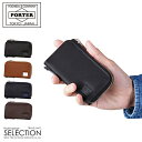 ポーター（PORTER) ポーター リフト キーケース 822-16111 吉田カバン スマートキー カード入れ メンズ レディース ブランド PORTER