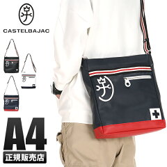 https://thumbnail.image.rakuten.co.jp/@0_mall/selection/cabinet/thumbnail03/cb-059112_1.jpg