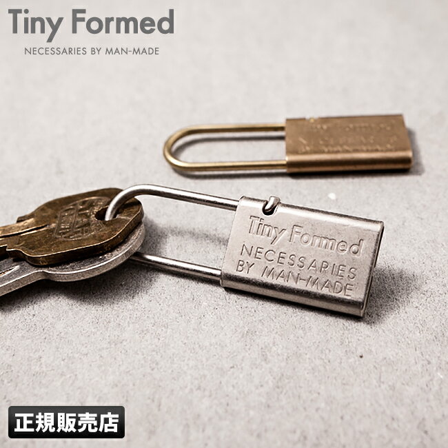 【最大18倍】【メール便選択で送料無料】Tiny Formed タイニーフォームド キーホルダー キーリング キーチェーン 真鍮 鍵 金具 小さい おしゃれ key chain TM-03【在庫限り】