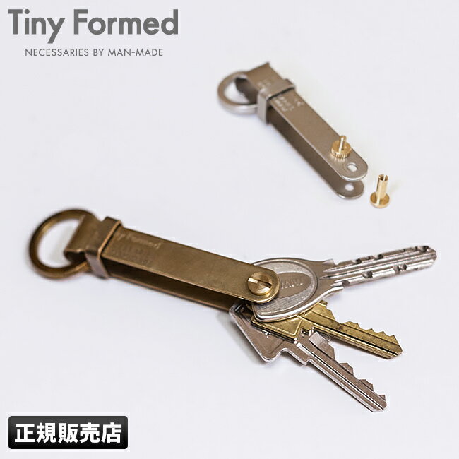 【最大18倍】【メール便選択で送料無料】 Tiny Formed タイニーフォームド キーケース キーホルダー key flick TM-08