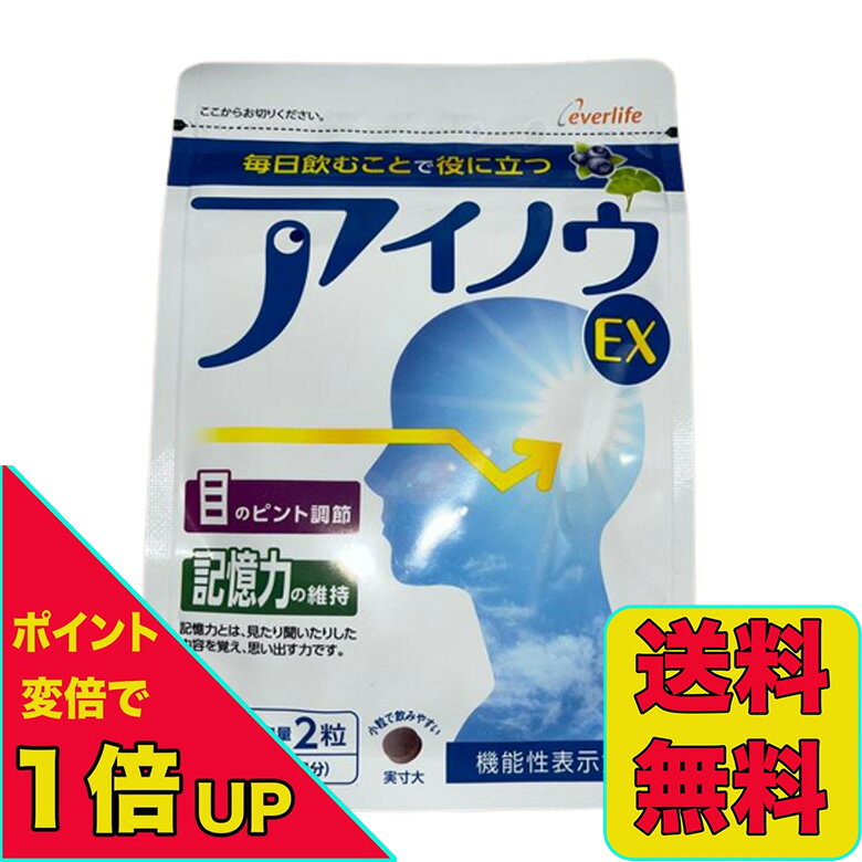 【ポイント変倍実施中！2/4 20:00～2/1