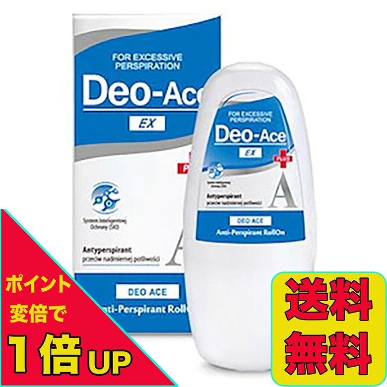 【ポイント変倍実施中！6/3 20:00～6/11 1:59】デオエースEX プラス 40ml アルコールフリー ロールオン 並行輸入品 送料無料 当日発送